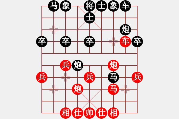 象棋棋譜圖片：劉立山 先勝 陳俊彥 - 步數(shù)：30 