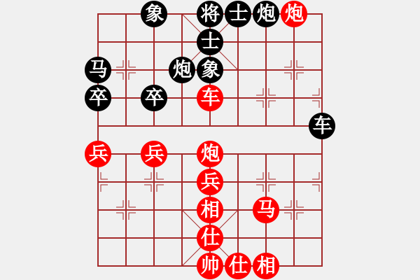 象棋棋譜圖片：劉立山 先勝 陳俊彥 - 步數(shù)：50 