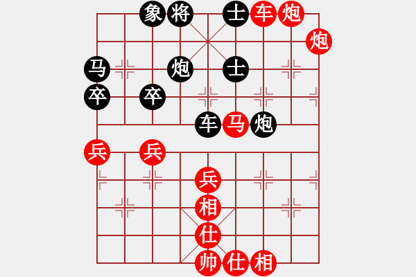 象棋棋譜圖片：劉立山 先勝 陳俊彥 - 步數(shù)：71 