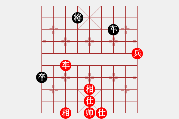 象棋棋譜圖片：太湖七(4r)-勝-齊魯七號(hào)(5級(jí)) - 步數(shù)：120 