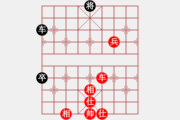 象棋棋譜圖片：太湖七(4r)-勝-齊魯七號(hào)(5級(jí)) - 步數(shù)：130 