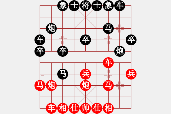 象棋棋譜圖片：太湖七(4r)-勝-齊魯七號(hào)(5級(jí)) - 步數(shù)：30 