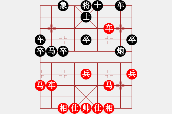 象棋棋譜圖片：太湖七(4r)-勝-齊魯七號(hào)(5級(jí)) - 步數(shù)：40 