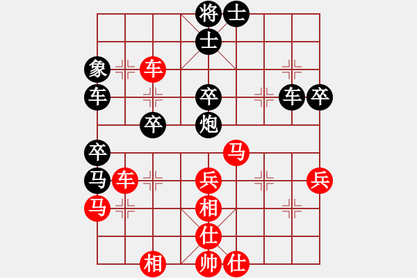 象棋棋譜圖片：太湖七(4r)-勝-齊魯七號(hào)(5級(jí)) - 步數(shù)：50 