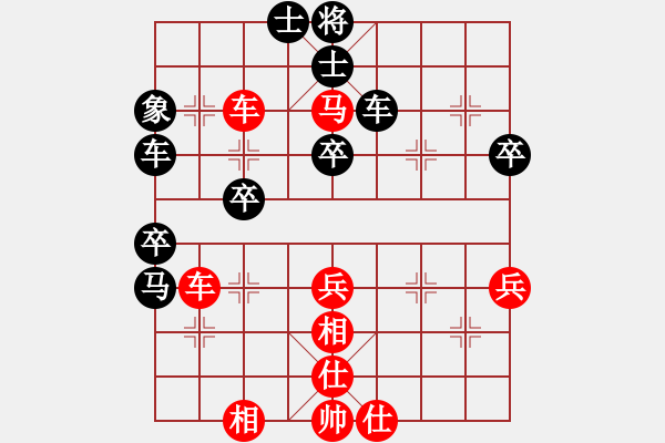 象棋棋譜圖片：太湖七(4r)-勝-齊魯七號(hào)(5級(jí)) - 步數(shù)：60 