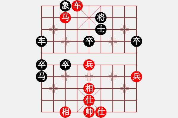 象棋棋譜圖片：太湖七(4r)-勝-齊魯七號(hào)(5級(jí)) - 步數(shù)：70 