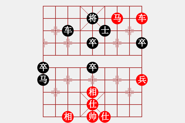 象棋棋譜圖片：太湖七(4r)-勝-齊魯七號(hào)(5級(jí)) - 步數(shù)：80 