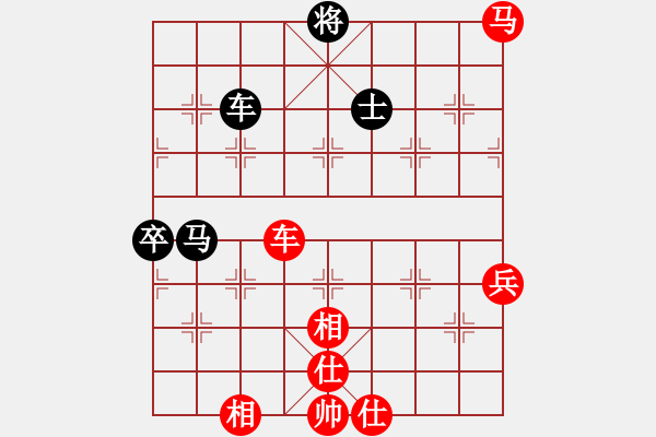 象棋棋譜圖片：太湖七(4r)-勝-齊魯七號(hào)(5級(jí)) - 步數(shù)：90 