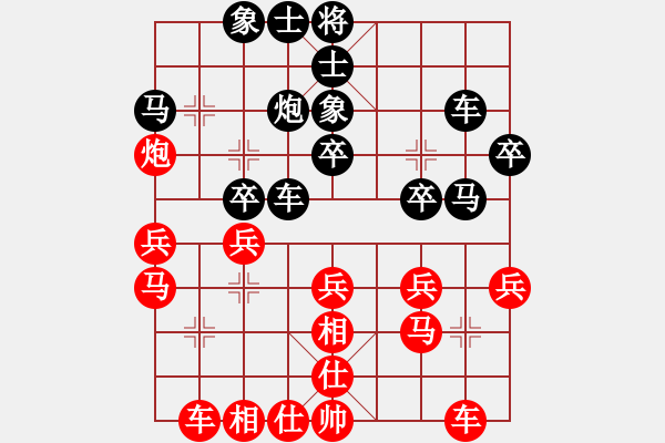 象棋棋譜圖片：陳永剛對小麥.pgn - 步數(shù)：30 