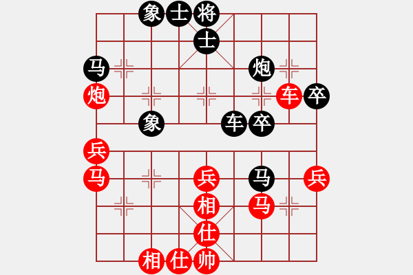 象棋棋譜圖片：陳永剛對小麥.pgn - 步數(shù)：40 