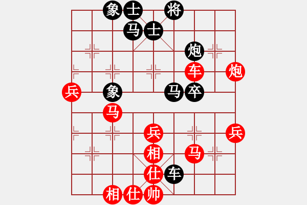 象棋棋譜圖片：陳永剛對小麥.pgn - 步數(shù)：50 