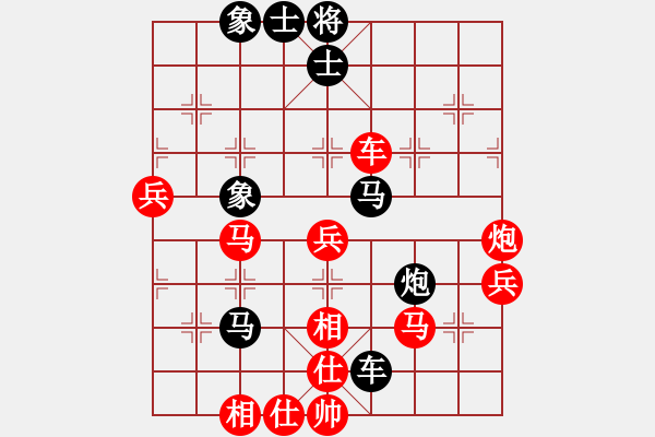 象棋棋譜圖片：陳永剛對小麥.pgn - 步數(shù)：60 