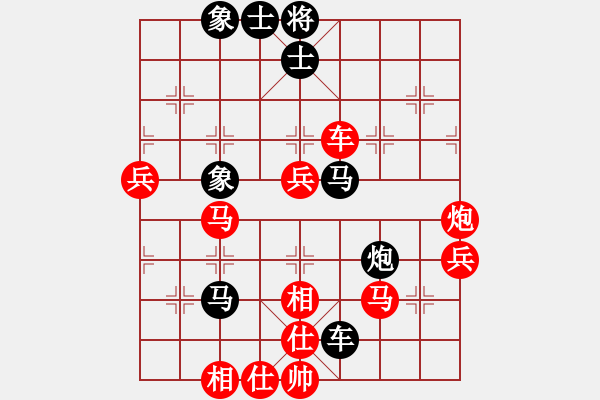 象棋棋譜圖片：陳永剛對小麥.pgn - 步數(shù)：61 