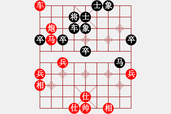 象棋棋譜圖片：65.棄炮攻車鬼斧神工 - 步數(shù)：20 