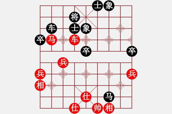 象棋棋譜圖片：65.棄炮攻車鬼斧神工 - 步數(shù)：30 