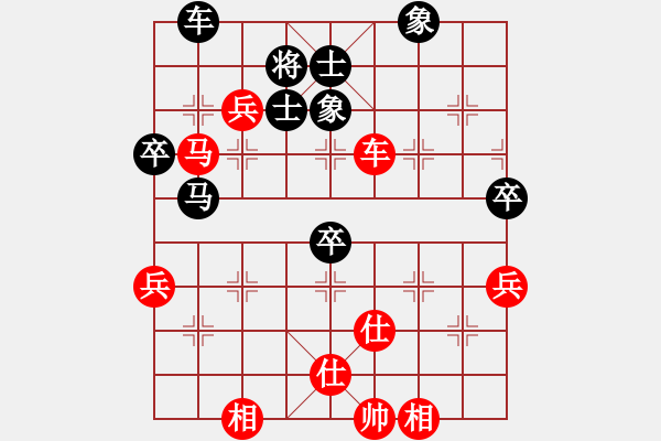 象棋棋譜圖片：65.棄炮攻車鬼斧神工 - 步數(shù)：50 