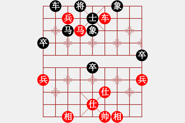 象棋棋譜圖片：65.棄炮攻車鬼斧神工 - 步數(shù)：55 