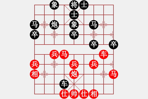 象棋棋譜圖片：華山棋匪(人王)-和-ucucuc(日帥) - 步數(shù)：40 