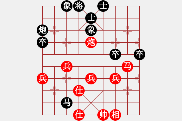 象棋棋譜圖片：華山棋匪(人王)-和-ucucuc(日帥) - 步數(shù)：60 