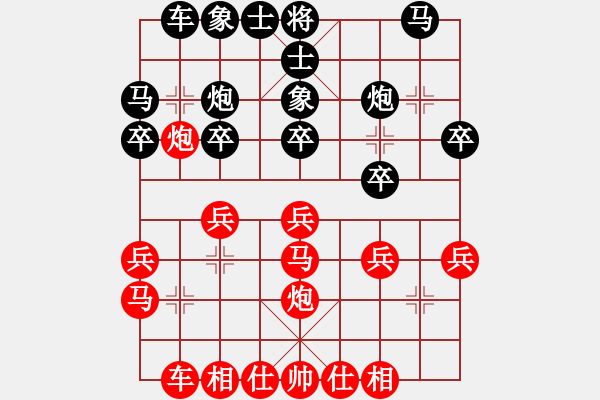 象棋棋譜圖片：2021.4.24.5中級銀子場先勝仙人指路對卒底炮 - 步數(shù)：20 