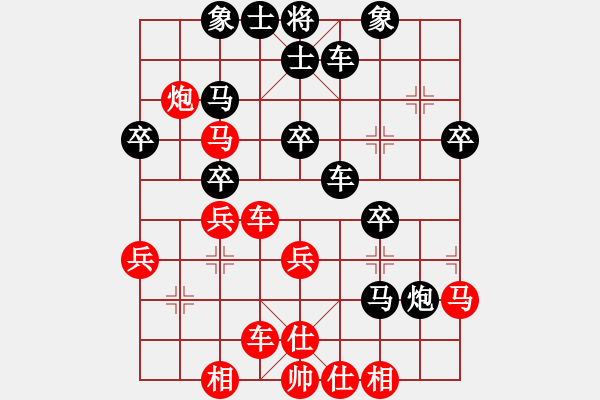 象棋棋譜圖片：深海（業(yè)6-1） 先負 bbboy002（業(yè)6-3） - 步數(shù)：30 