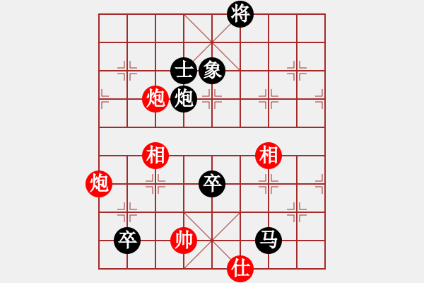 象棋棋譜圖片：2015“樂享棋城杯”棋迷個人賽 03臺- 第9輪 - 劉嘉衛(wèi) (先負(fù)) 劉楠. - 步數(shù)：130 