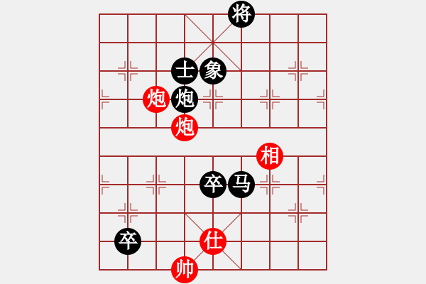 象棋棋譜圖片：2015“樂享棋城杯”棋迷個人賽 03臺- 第9輪 - 劉嘉衛(wèi) (先負(fù)) 劉楠. - 步數(shù)：140 