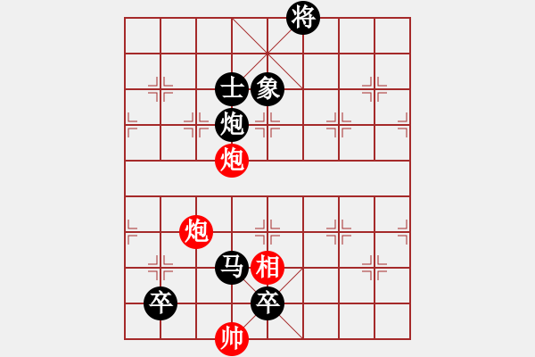 象棋棋譜圖片：2015“樂享棋城杯”棋迷個人賽 03臺- 第9輪 - 劉嘉衛(wèi) (先負(fù)) 劉楠. - 步數(shù)：150 