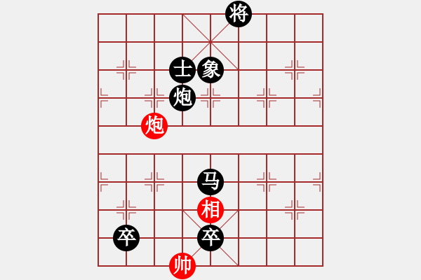 象棋棋譜圖片：2015“樂享棋城杯”棋迷個人賽 03臺- 第9輪 - 劉嘉衛(wèi) (先負(fù)) 劉楠. - 步數(shù)：154 