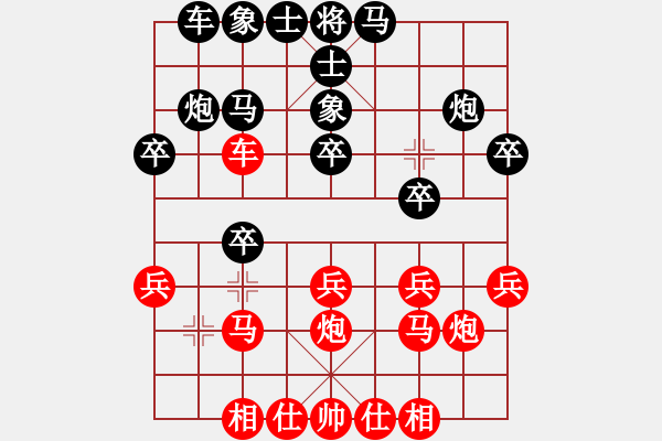 象棋棋譜圖片：2015“樂享棋城杯”棋迷個人賽 03臺- 第9輪 - 劉嘉衛(wèi) (先負(fù)) 劉楠. - 步數(shù)：20 