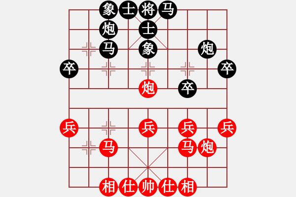 象棋棋譜圖片：2015“樂享棋城杯”棋迷個人賽 03臺- 第9輪 - 劉嘉衛(wèi) (先負(fù)) 劉楠. - 步數(shù)：30 