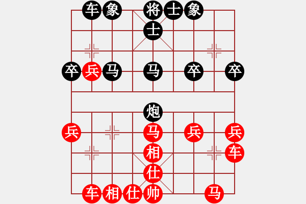 象棋棋譜圖片：舞風(fēng)拂月[紅] -VS- 拜師學(xué)棋ty[黑](1) - 步數(shù)：30 