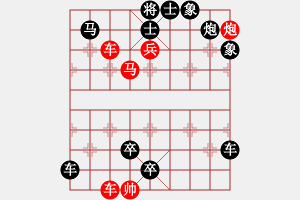 象棋棋譜圖片：第132局 五霸爭雄 - 步數(shù)：0 