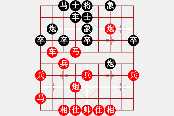 象棋棋譜圖片：愛走巡河炮(7段)-勝-白沙(1段) - 步數(shù)：35 