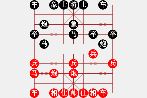 象棋棋譜圖片：3283局 B00-中炮局-旋風(fēng)九專雙核 紅先和 小蟲引擎25層 - 步數(shù)：20 