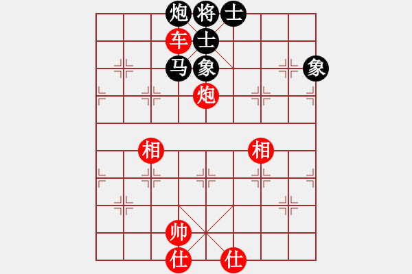 象棋棋譜圖片：第十四局 - 步數(shù)：30 