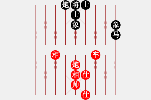 象棋棋谱图片：第十四局 - 步数：50 