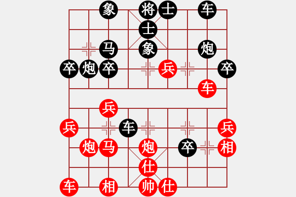 象棋棋譜圖片：小魚苗(3段)-和-花魁公主(9段) - 步數(shù)：30 