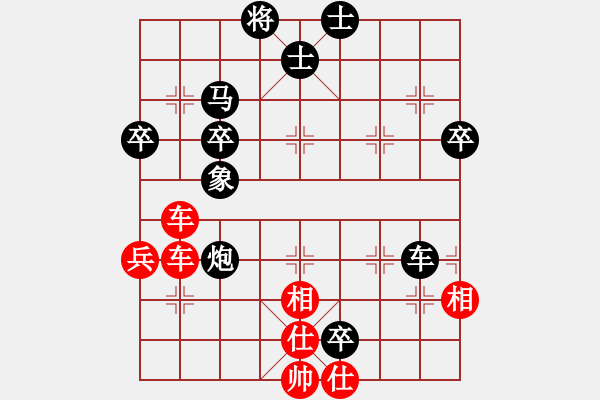 象棋棋譜圖片：小魚苗(3段)-和-花魁公主(9段) - 步數(shù)：60 