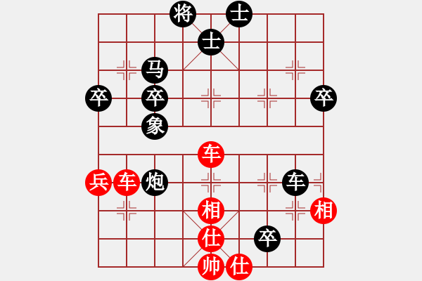 象棋棋譜圖片：小魚苗(3段)-和-花魁公主(9段) - 步數(shù)：70 