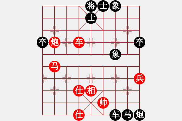 象棋棋譜圖片：旭日東生(8段)-負(fù)-千山大圣(6段)中炮巡河炮對(duì)單提馬橫車 - 步數(shù)：100 