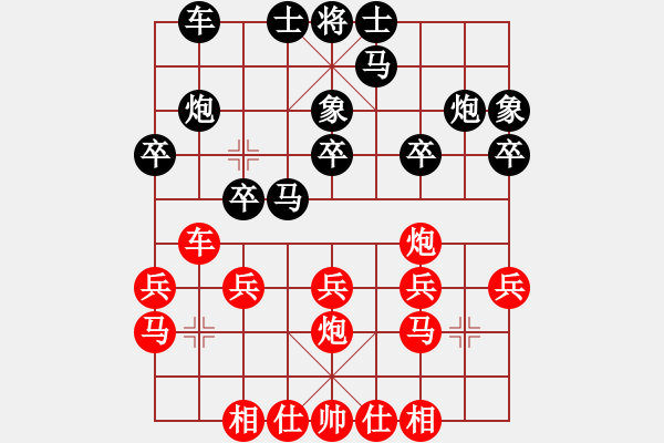 象棋棋譜圖片：旭日東生(8段)-負(fù)-千山大圣(6段)中炮巡河炮對(duì)單提馬橫車 - 步數(shù)：20 