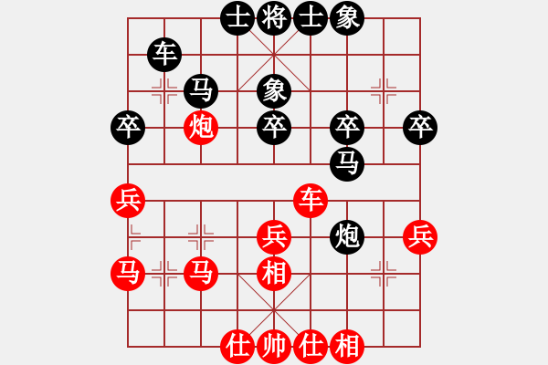 象棋棋譜圖片：旭日東生(8段)-負(fù)-千山大圣(6段)中炮巡河炮對(duì)單提馬橫車 - 步數(shù)：40 