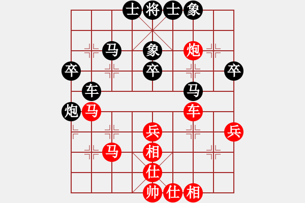 象棋棋譜圖片：旭日東生(8段)-負(fù)-千山大圣(6段)中炮巡河炮對(duì)單提馬橫車 - 步數(shù)：50 