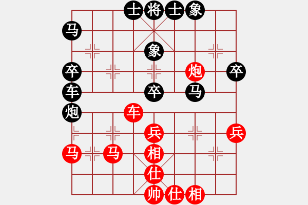 象棋棋譜圖片：旭日東生(8段)-負(fù)-千山大圣(6段)中炮巡河炮對(duì)單提馬橫車 - 步數(shù)：60 