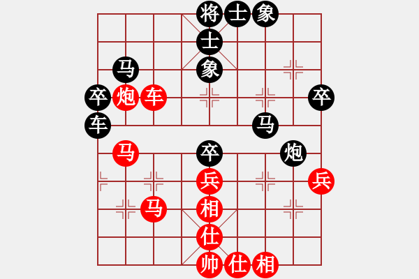 象棋棋譜圖片：旭日東生(8段)-負(fù)-千山大圣(6段)中炮巡河炮對(duì)單提馬橫車 - 步數(shù)：70 