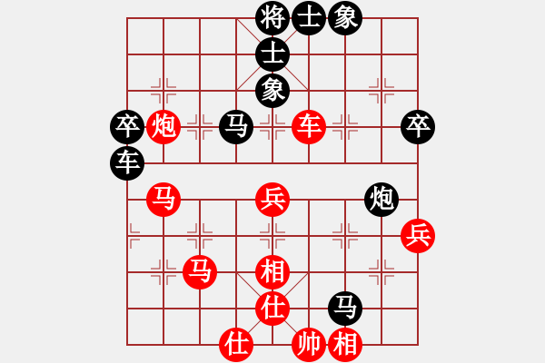 象棋棋譜圖片：旭日東生(8段)-負(fù)-千山大圣(6段)中炮巡河炮對(duì)單提馬橫車 - 步數(shù)：80 