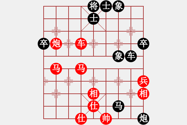 象棋棋譜圖片：旭日東生(8段)-負(fù)-千山大圣(6段)中炮巡河炮對(duì)單提馬橫車 - 步數(shù)：90 