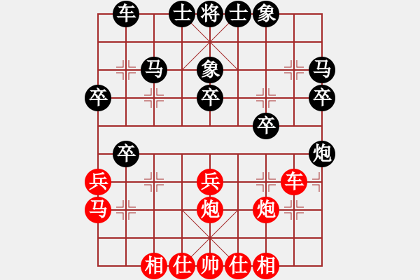 象棋棋譜圖片：廣東 王攀峰 0 - 2 姜曉 江西 - 步數(shù)：30 