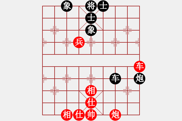 象棋棋譜圖片：流氓主席(6段)-和-活捉癩蛤蟆(7段) - 步數(shù)：110 